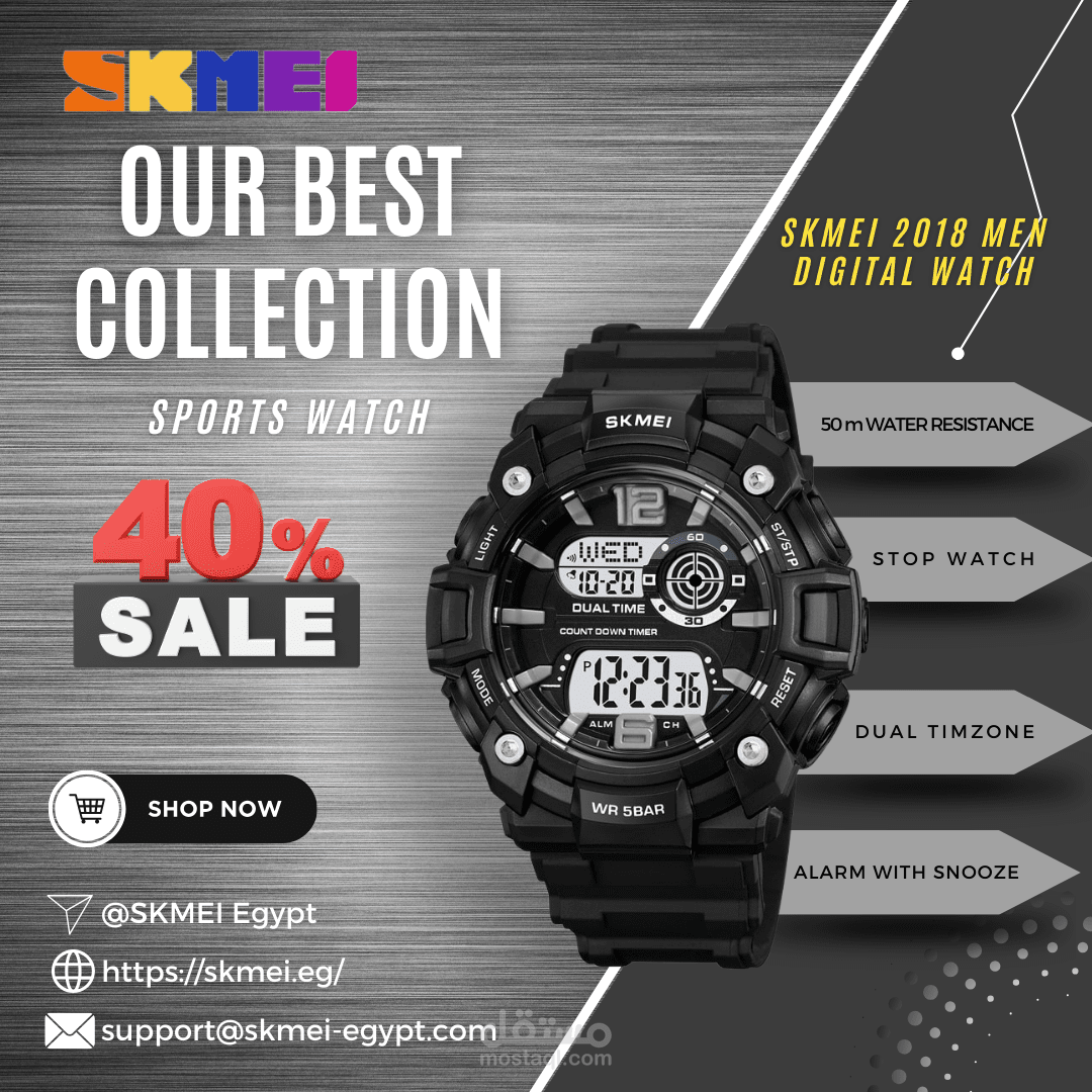 تصميم إعلان لساعة SKMEI MEN 2018