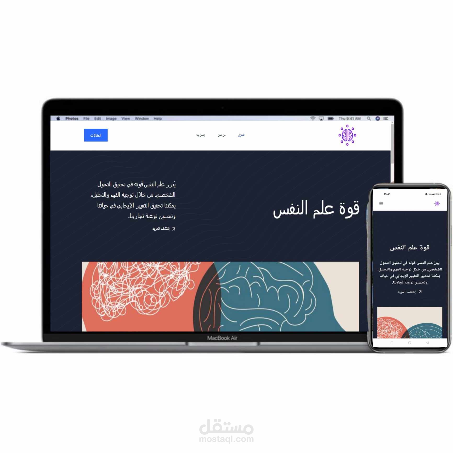 موقع ومدونة عربية شاملة وكاملة