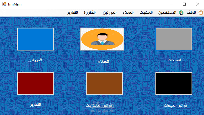 نظام point of sales