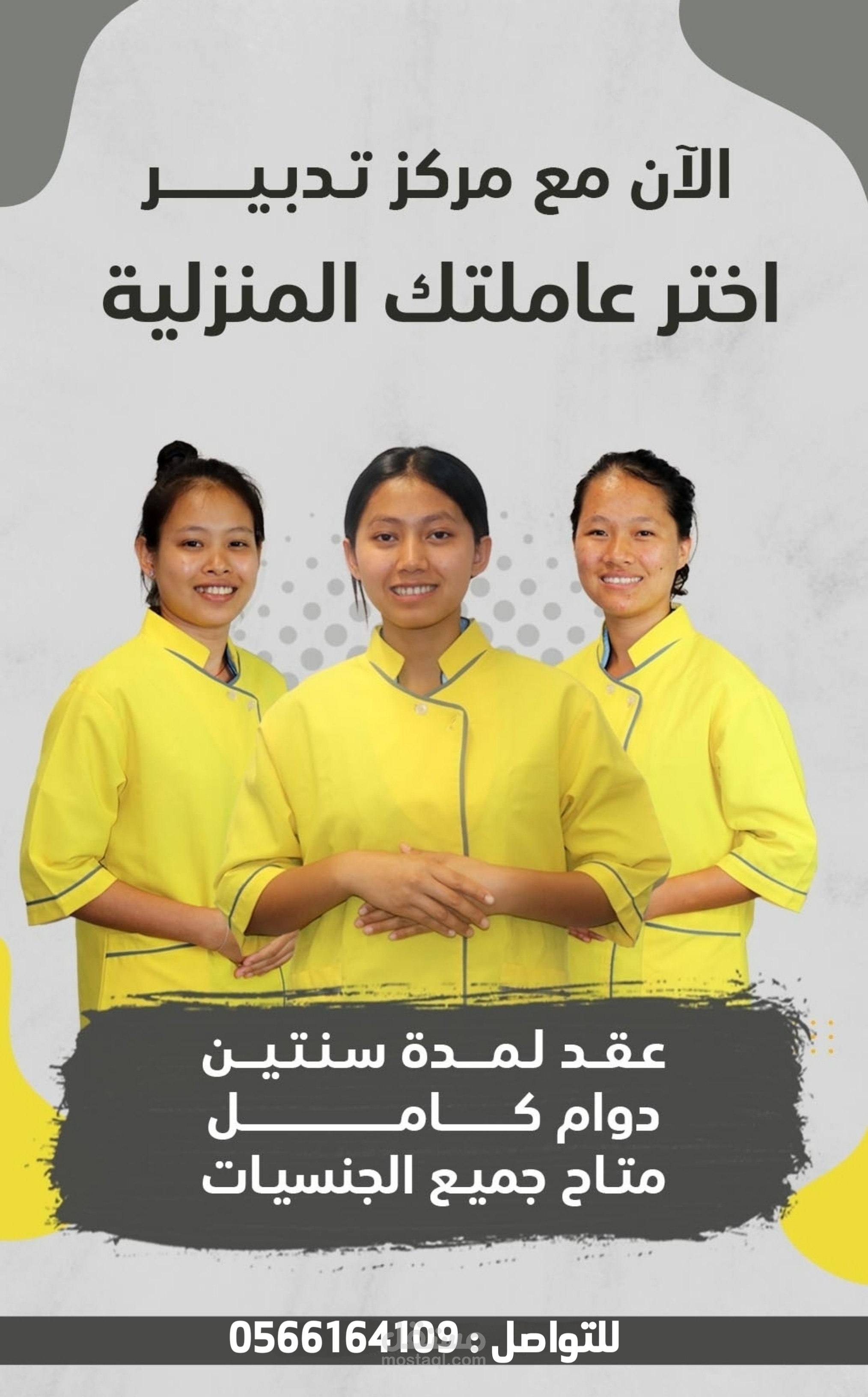 تسويق
