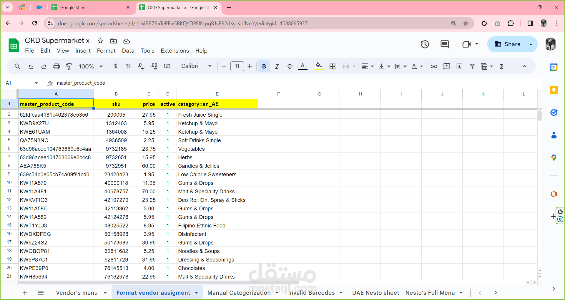 Catalog menu for (UAE Market)