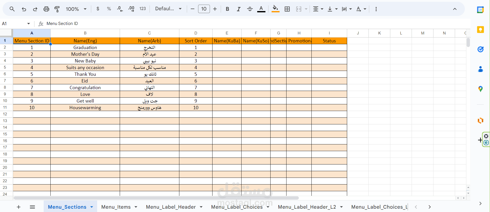 Menu for Floralia store
