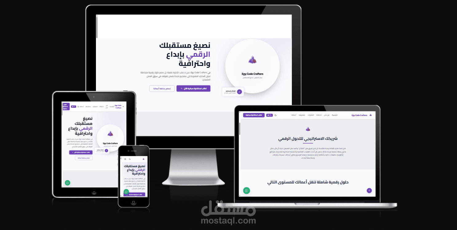 Egy Code Crafters