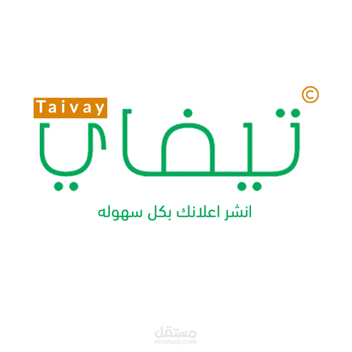 تيفاي