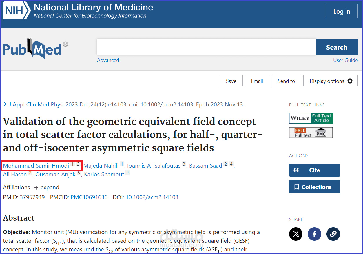 مقالة علمية أكاديمية منشورة