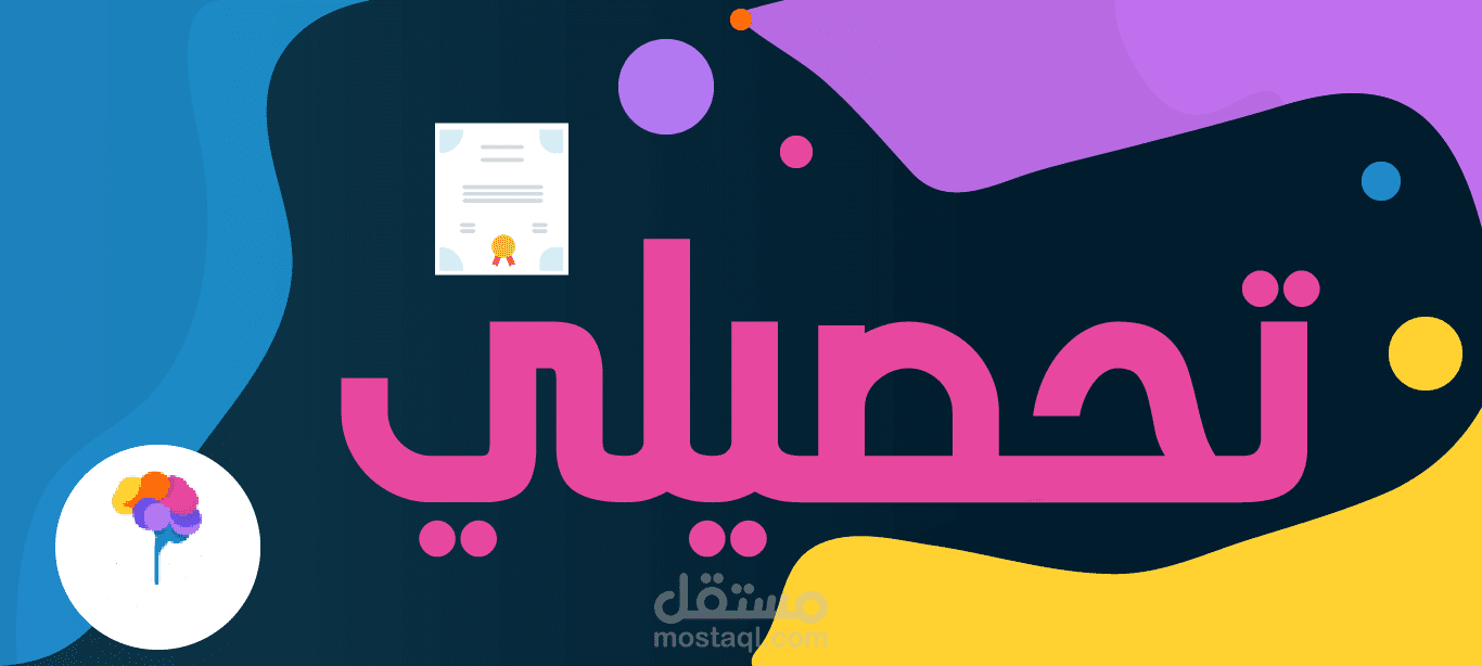 حل أسئلة تحصيلي للمواد العلمية (رياضيات، فيزياء، كيمياء)