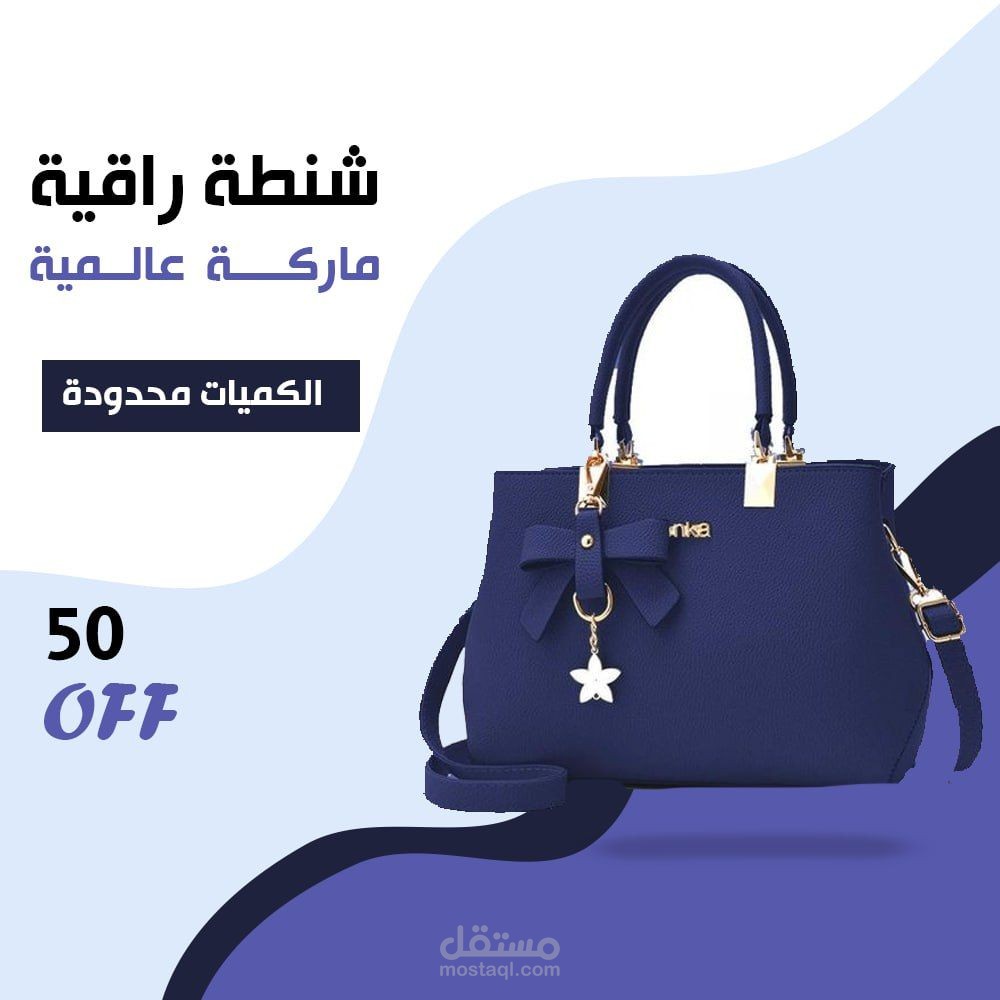تصميم  منتج