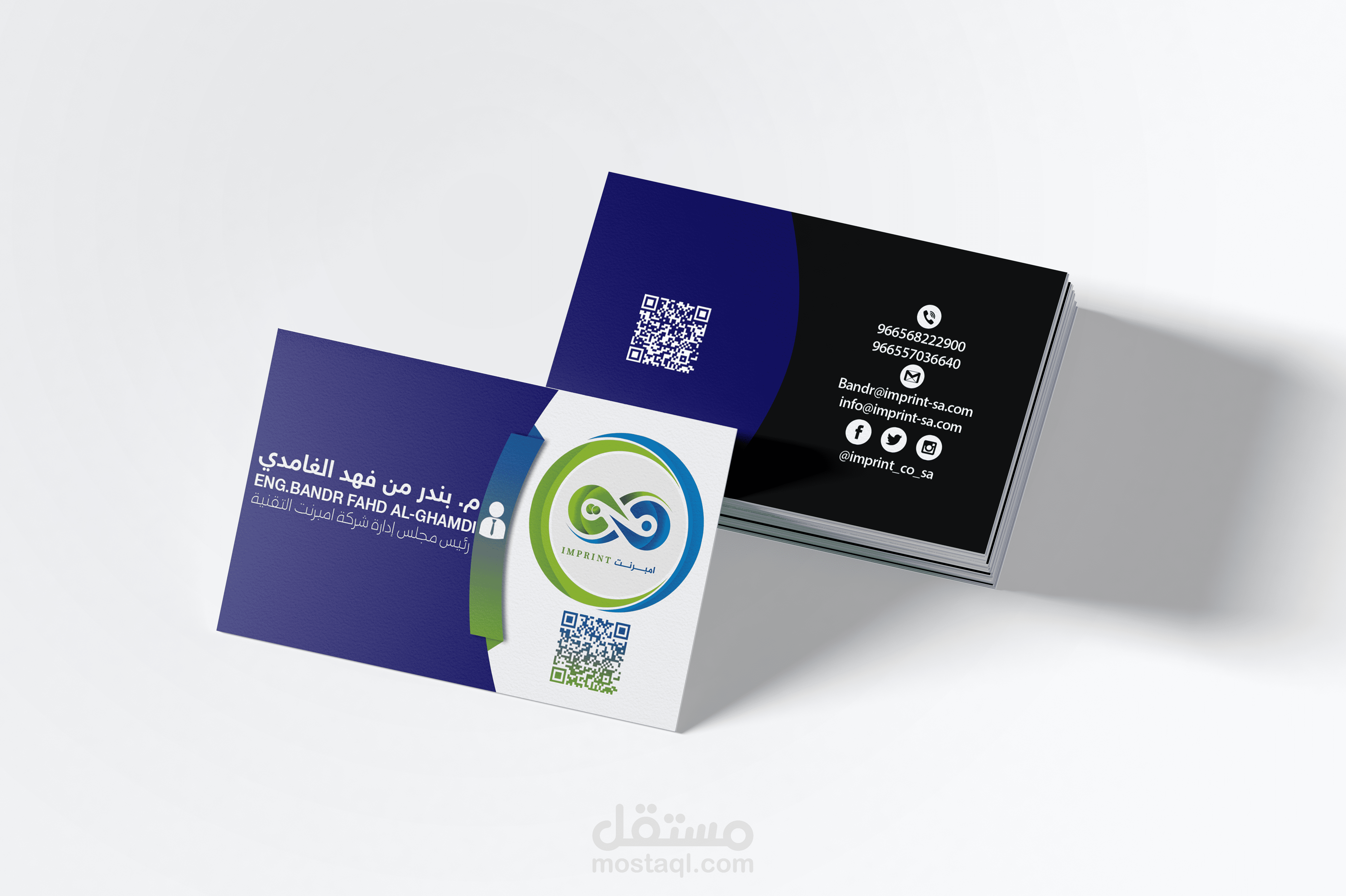 بطاقة أعمال - Business Card للمهندس بندر فهد الغامدي