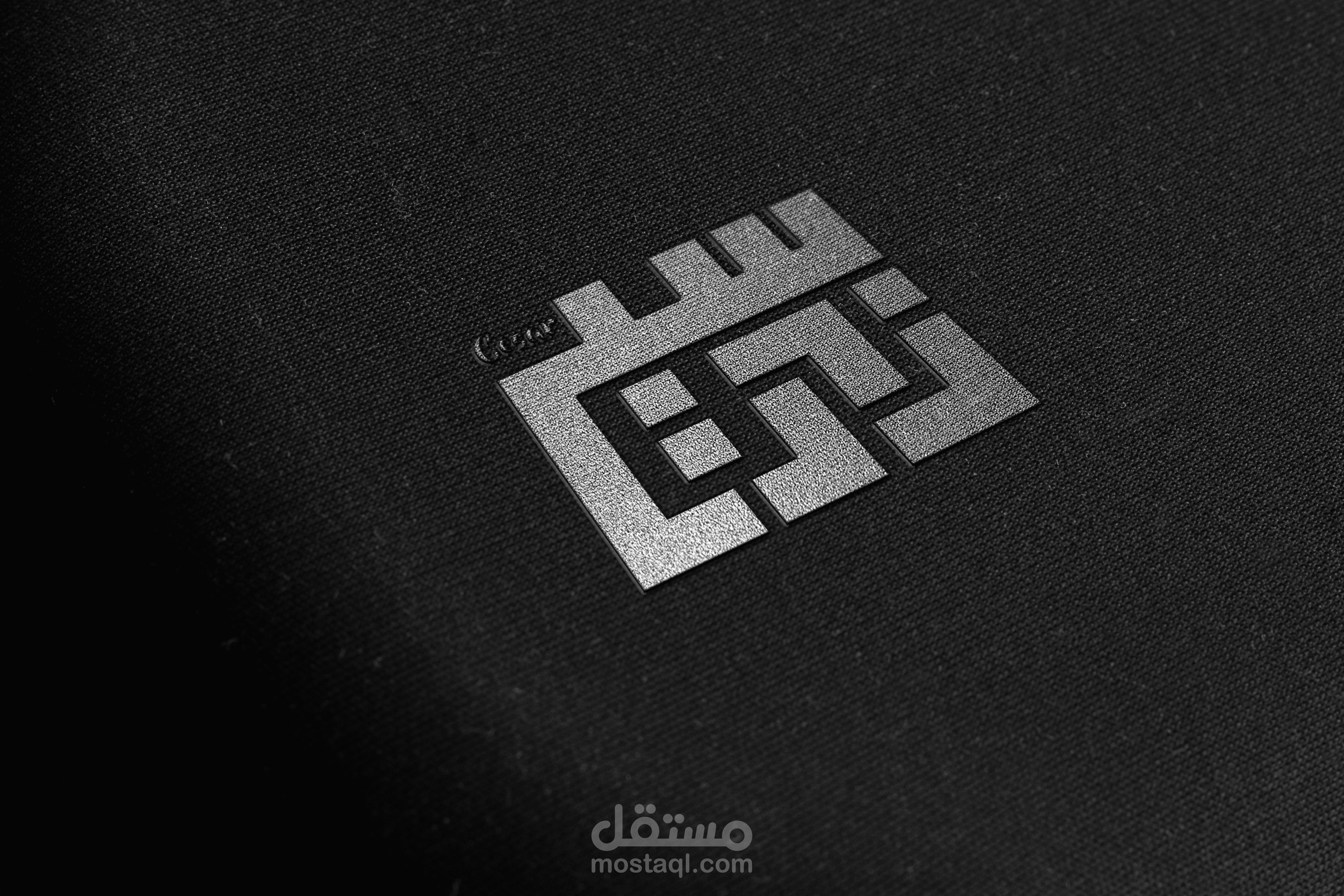 شعار سيزار - Cesar