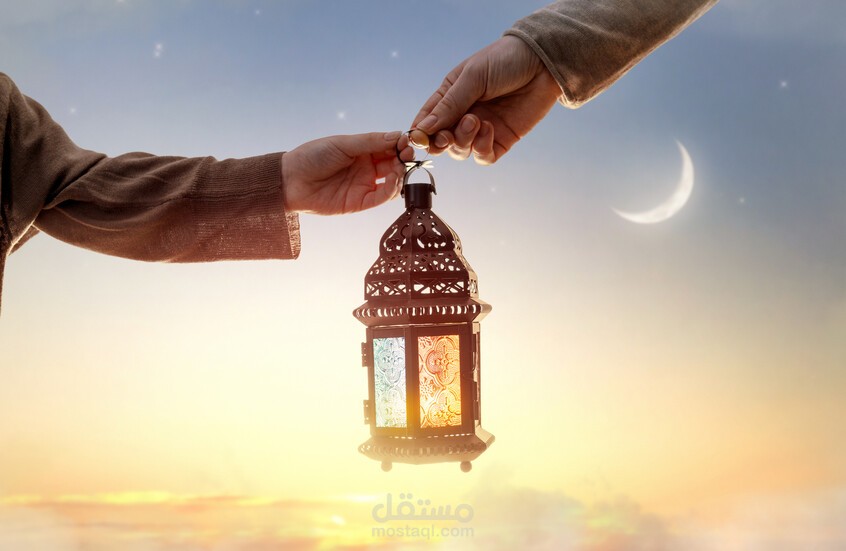 تهنئة لشهر رمضان - العربية الفصحي