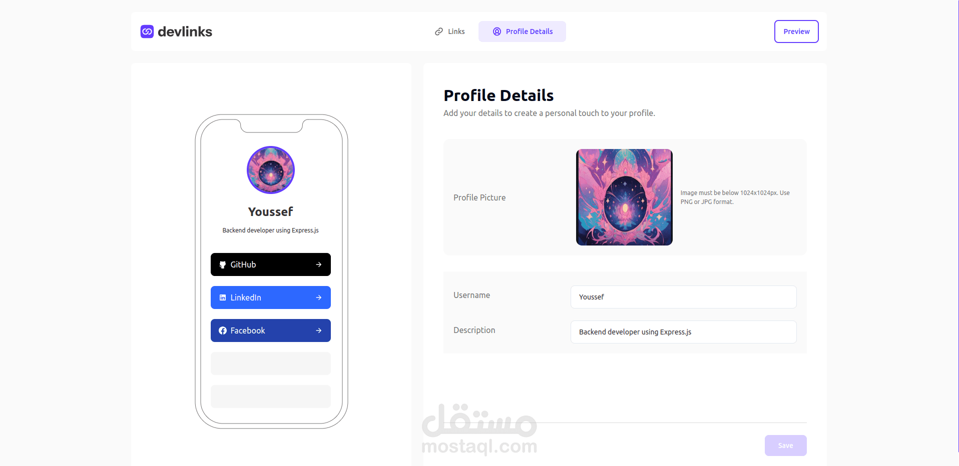 تطبيق لمشاركة الحسابات الشخصية للمطورين