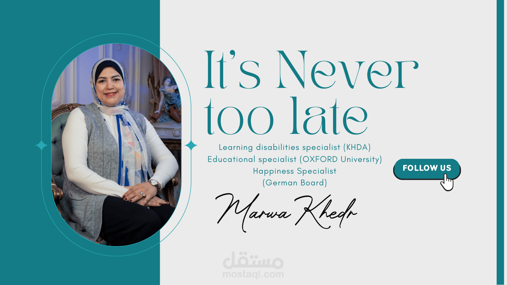 تصميم غلاف فيسبوك