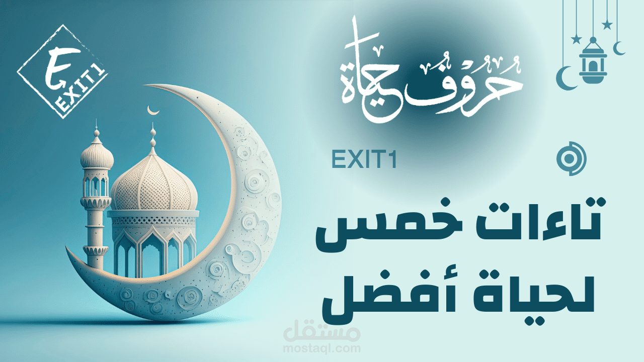 تصميم صورة مصغرة لفيديوهات اليوتيوب