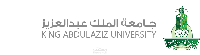 عمل بحث لطالبة فى أحدى جامعات السعودية