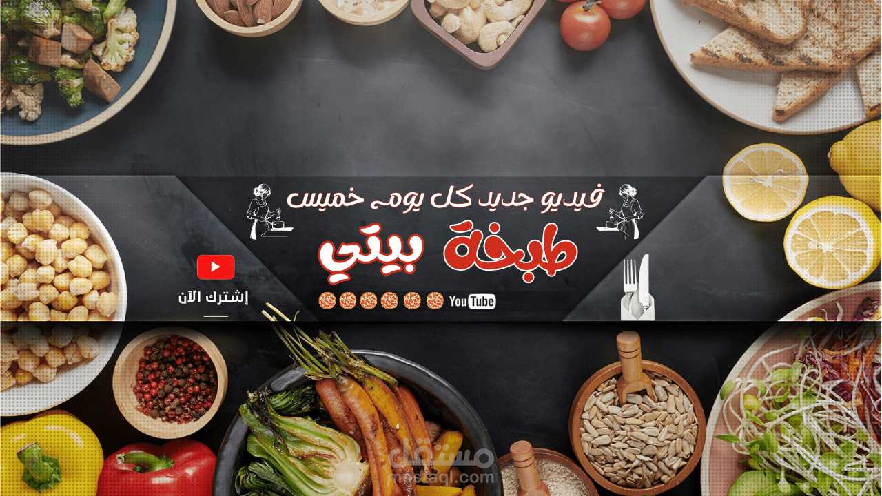 أنشاء لوجو و غلاف لقناة على يوتيوب