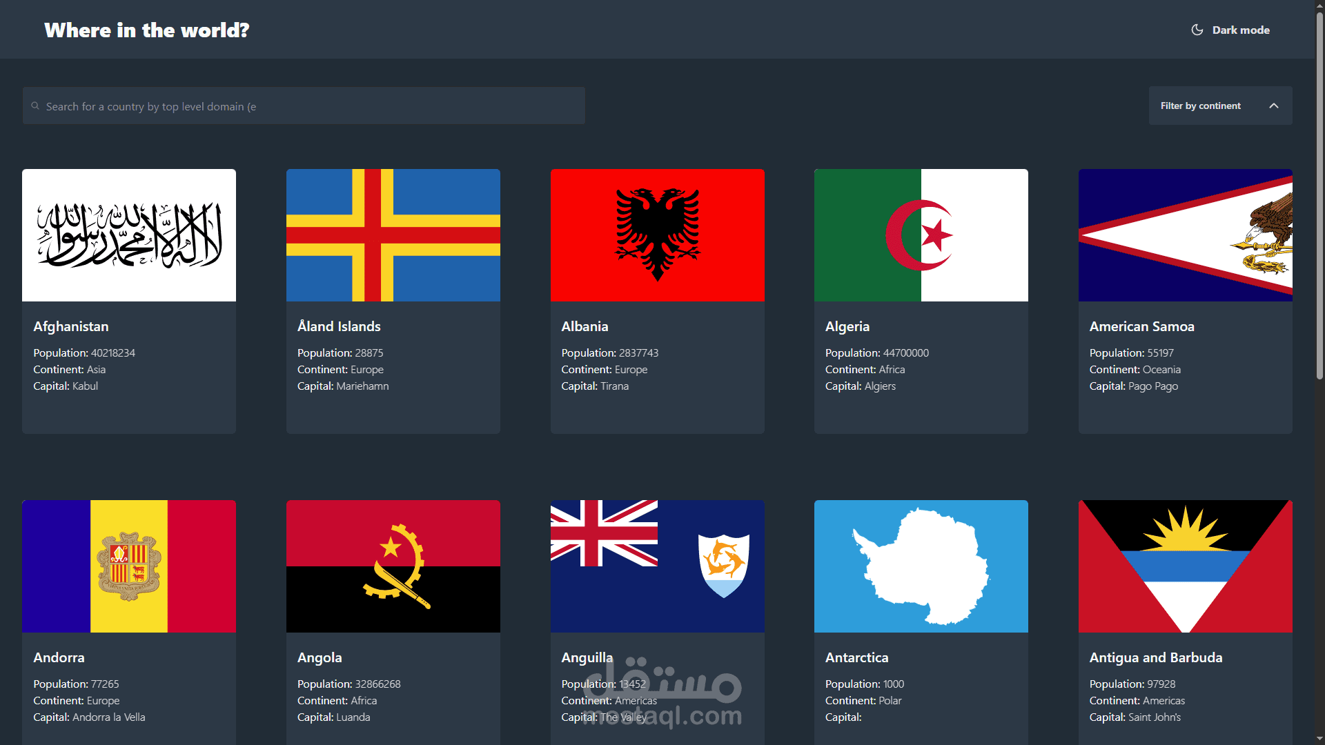 تطبيق ويب لعرض معلومات دول العالم