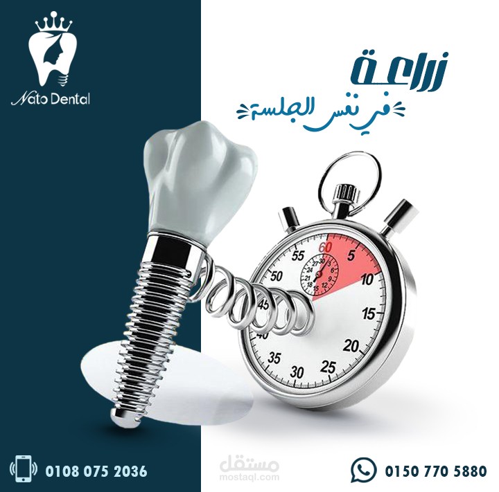 تصميم سوشيال ميديا