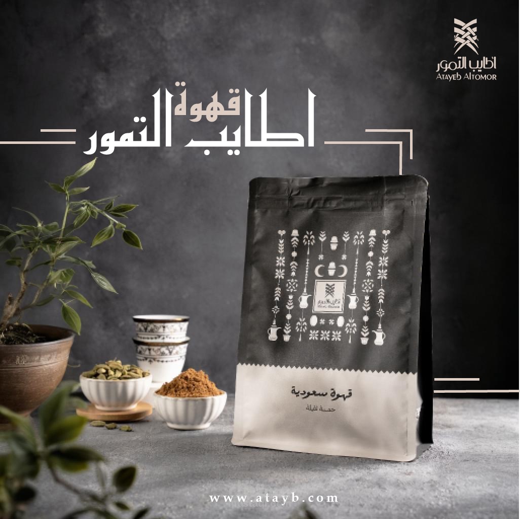 تصميمات لشركة تمور