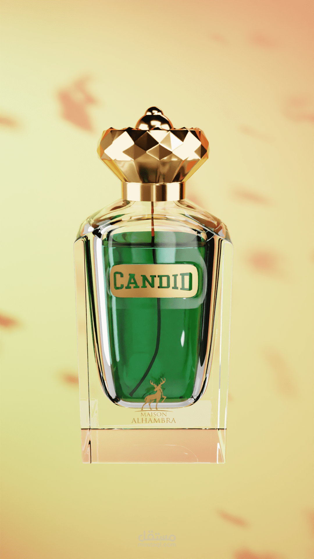 اعلان لشركة عطور
