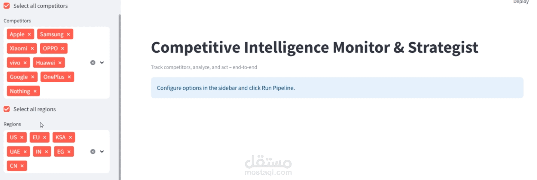 نموذج لنظام ذكاء اصطناعى تنافسي للشركات (Competitive Intelligence Platform)