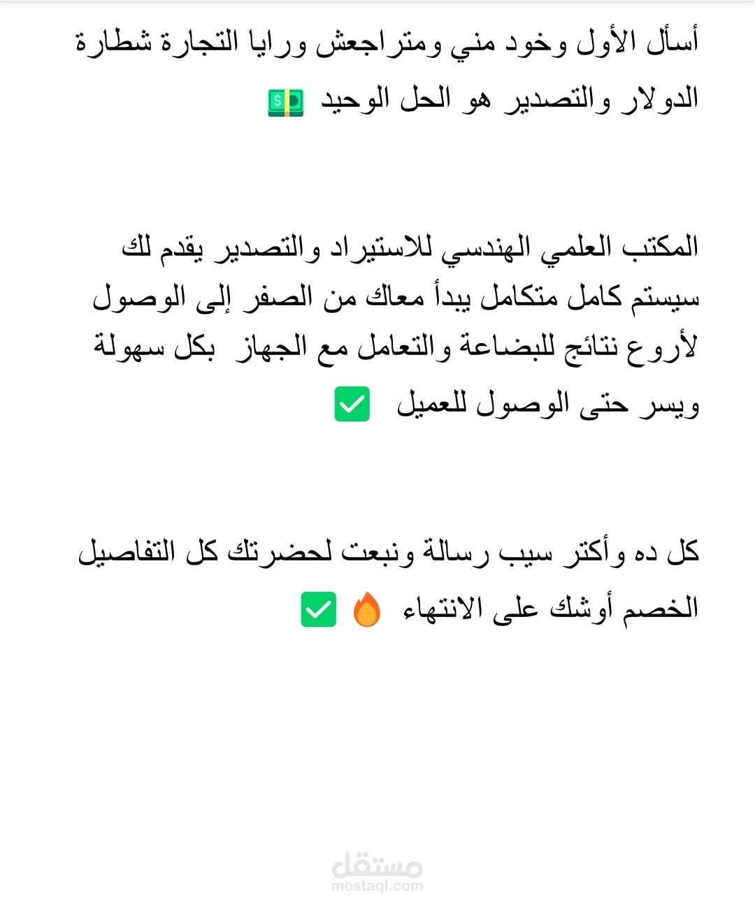 كاتب Content & Copywriting قوي وجذاب