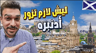 مونتاج لفيديو ترفيهي على اليوتيوب