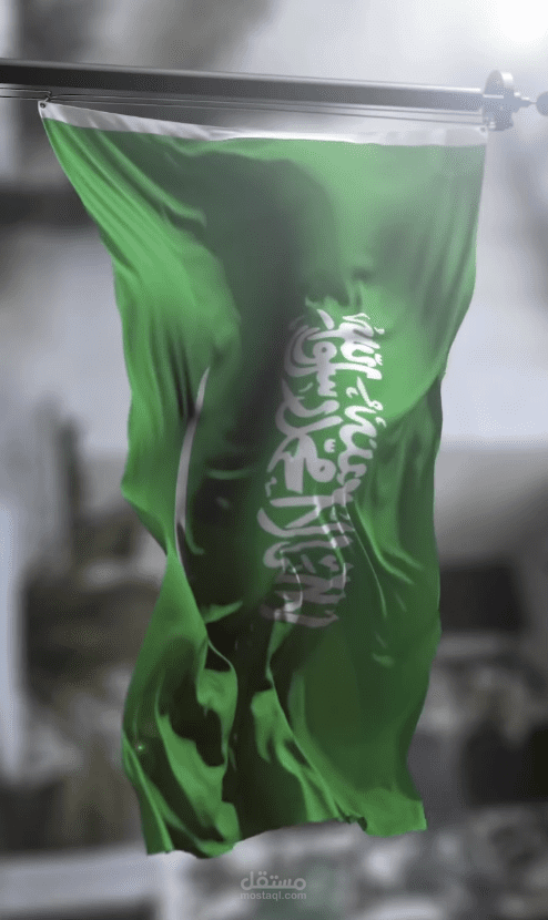 Riyadh