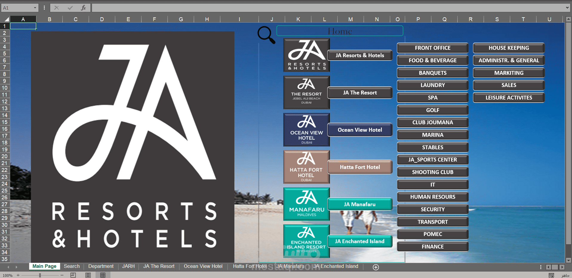 ازرار تفاعليه علي excel بشكل مميز للتنقل بين الملفات بسهولة و احترافية