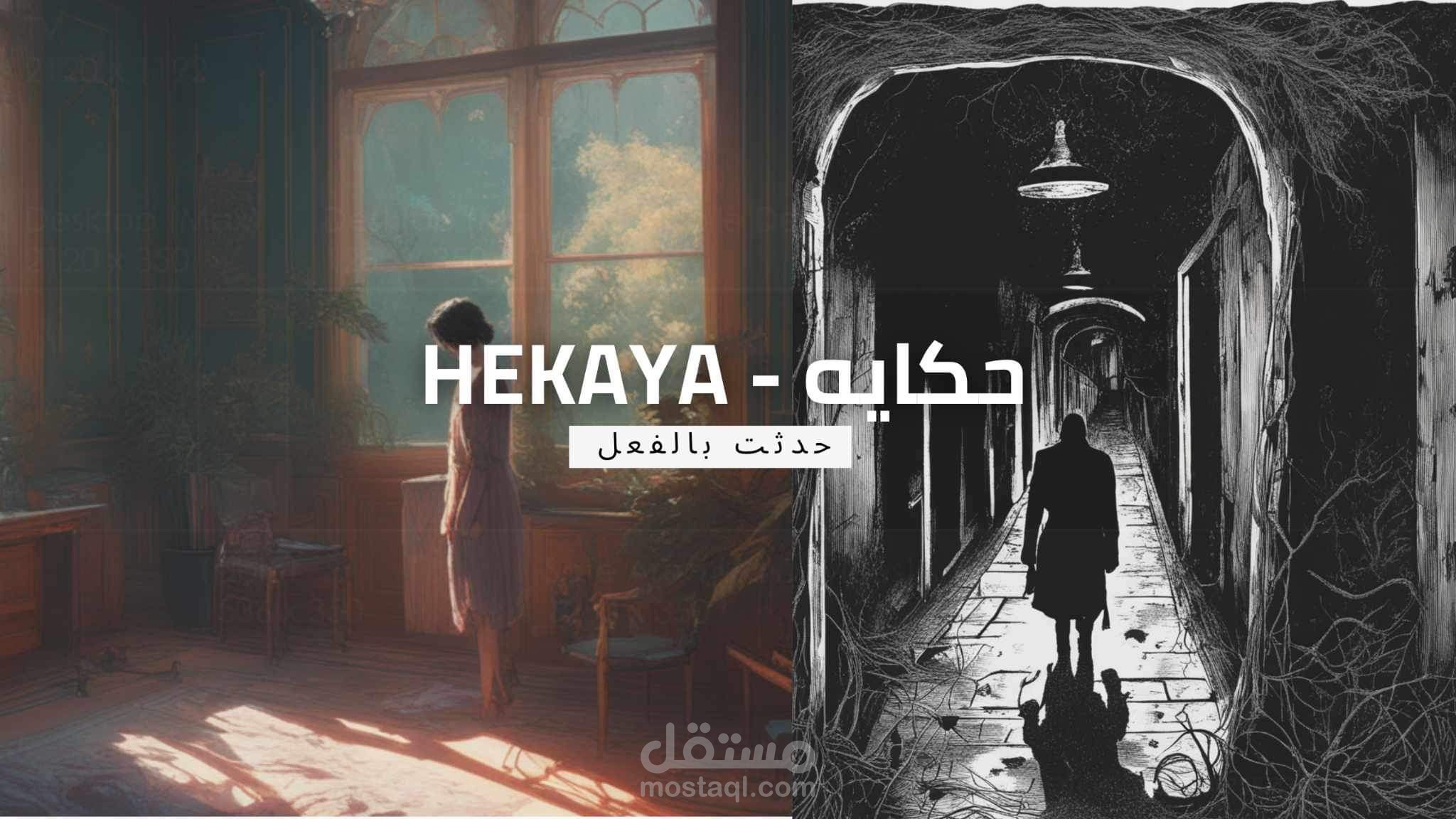 تصميم غلاف يوتيوب