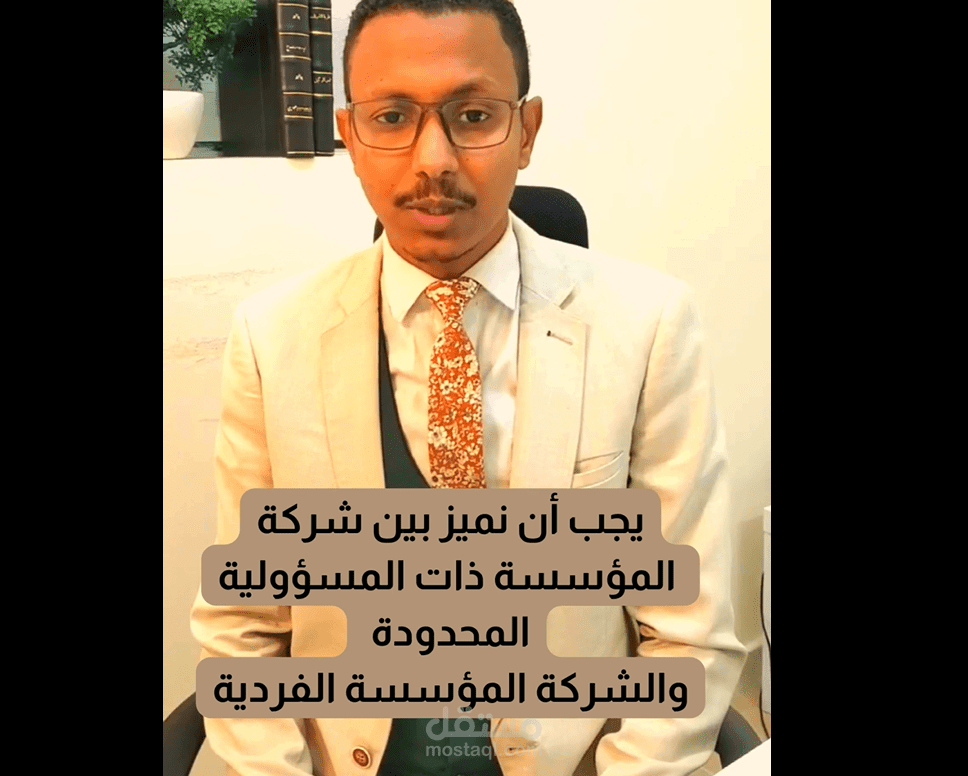 الشركات ، ام القيوين - الامارات