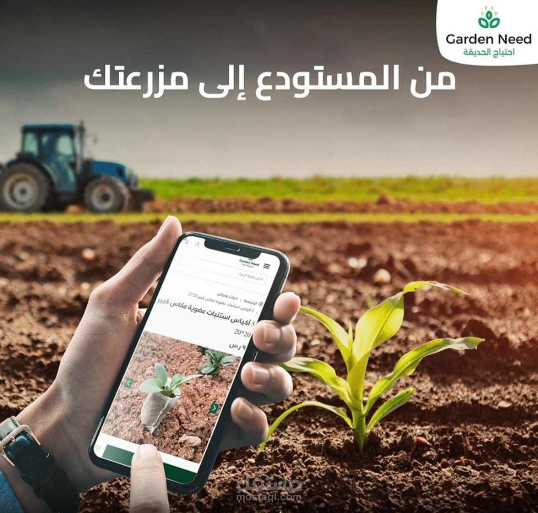 اعمال سوشال ميديا