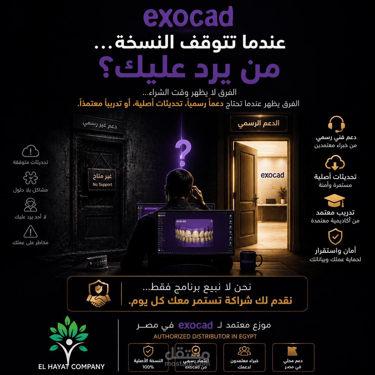 اعمال جرافيك 2