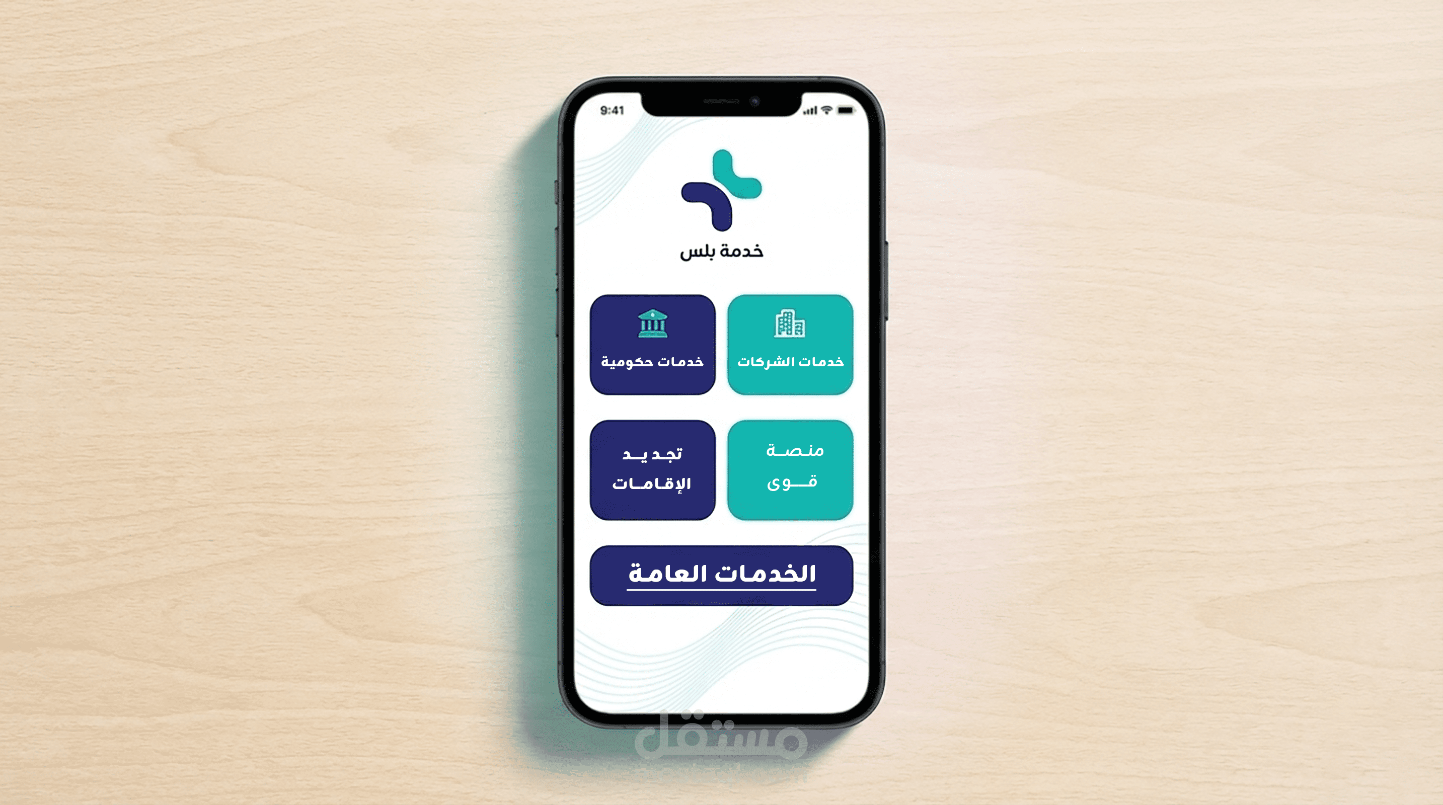 تصميم شعار إحترافي (ببرنامج تصميم وليس بالذكاء الإصطناعي).