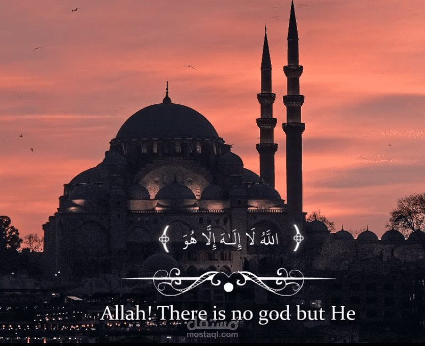 آية الكرسي بصوت الشيخ مشاري العفاسي