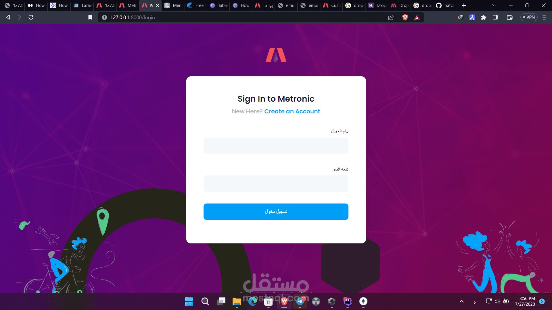 موقع وتطبيق hatcard لربط وادارة شبكات المحلية