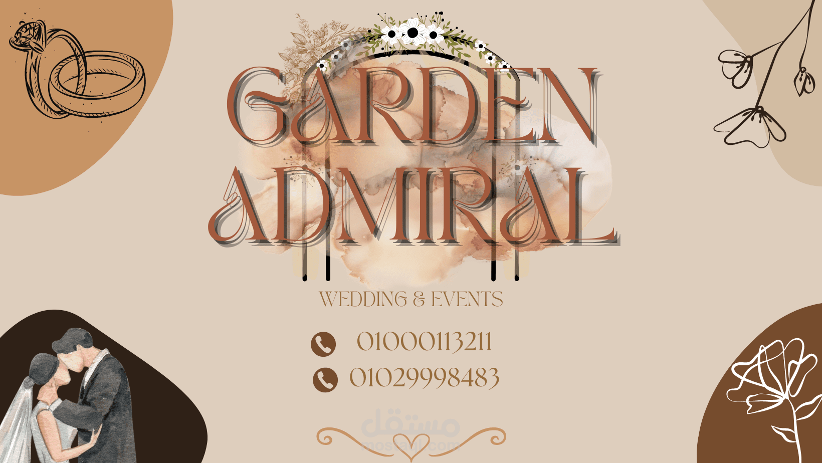 تصميم Facebook cover لقاعه مناسبات