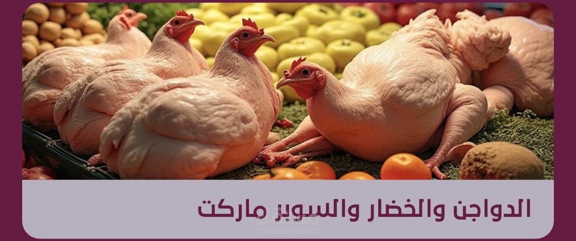 اضافة أصناف مستدامة