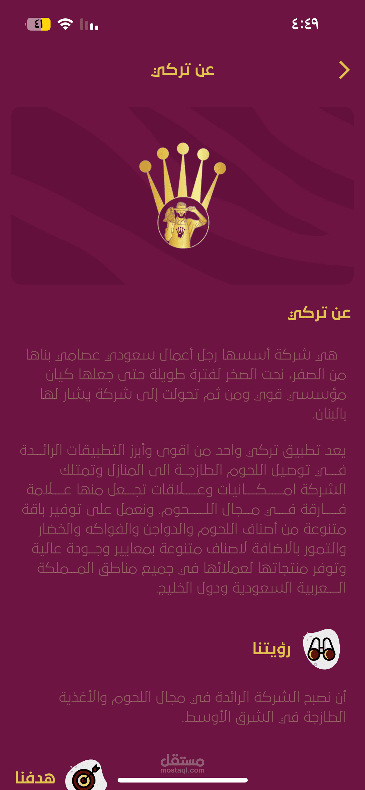 كتابة بحوثات