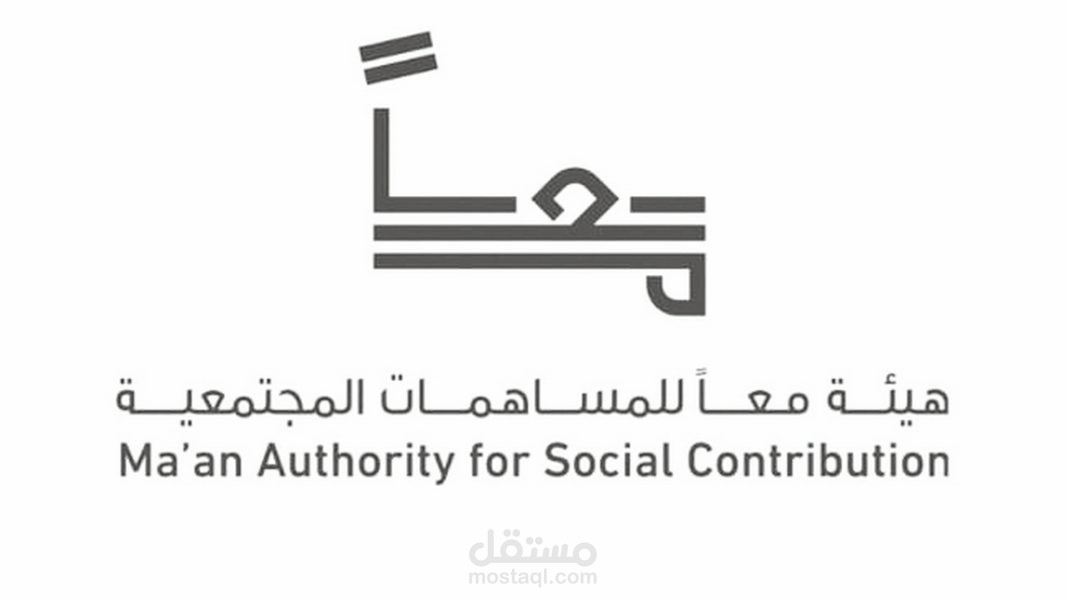 Press Release - The Authority of Social Contribution – Ma’an