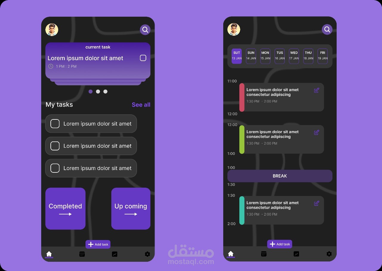 برنامج المهام اليومية