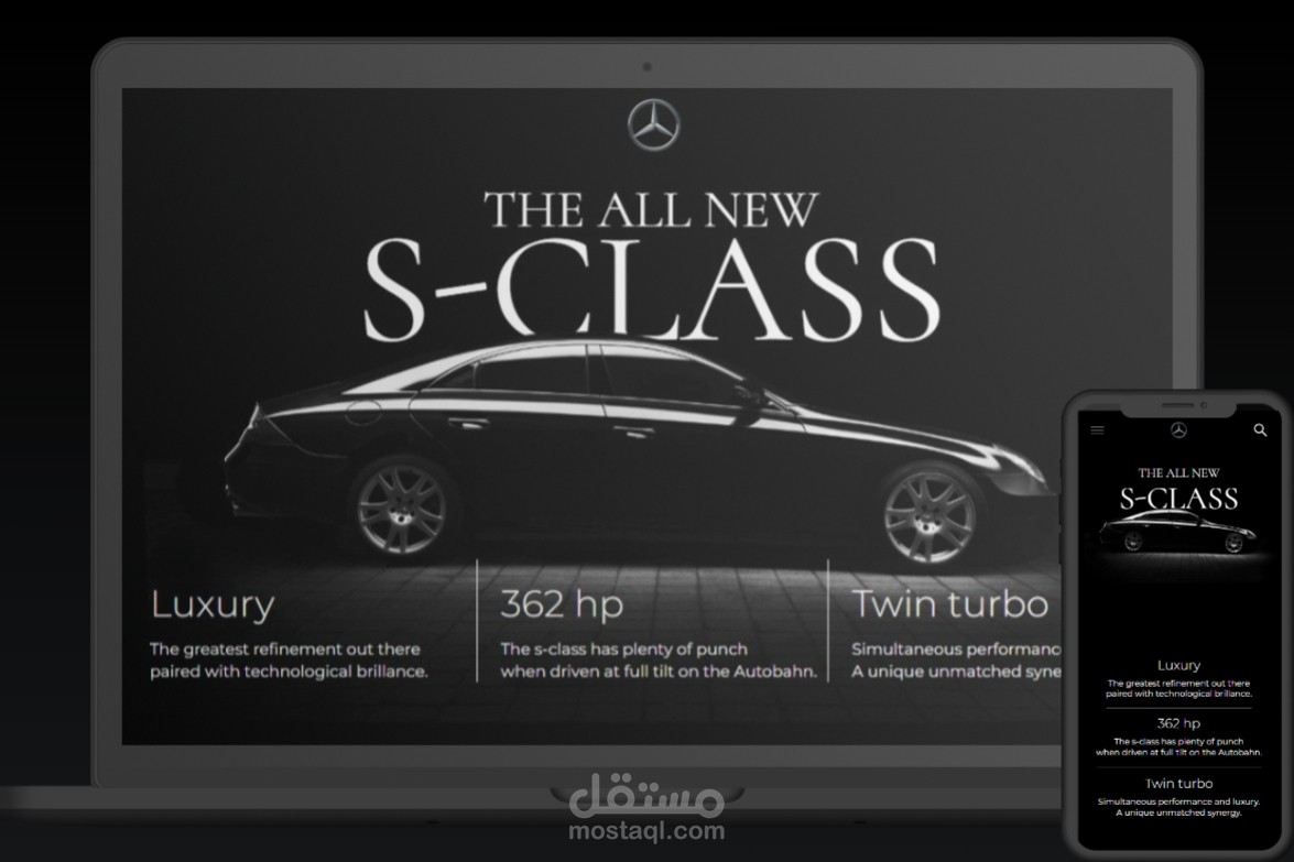 S-Class Website Redesign