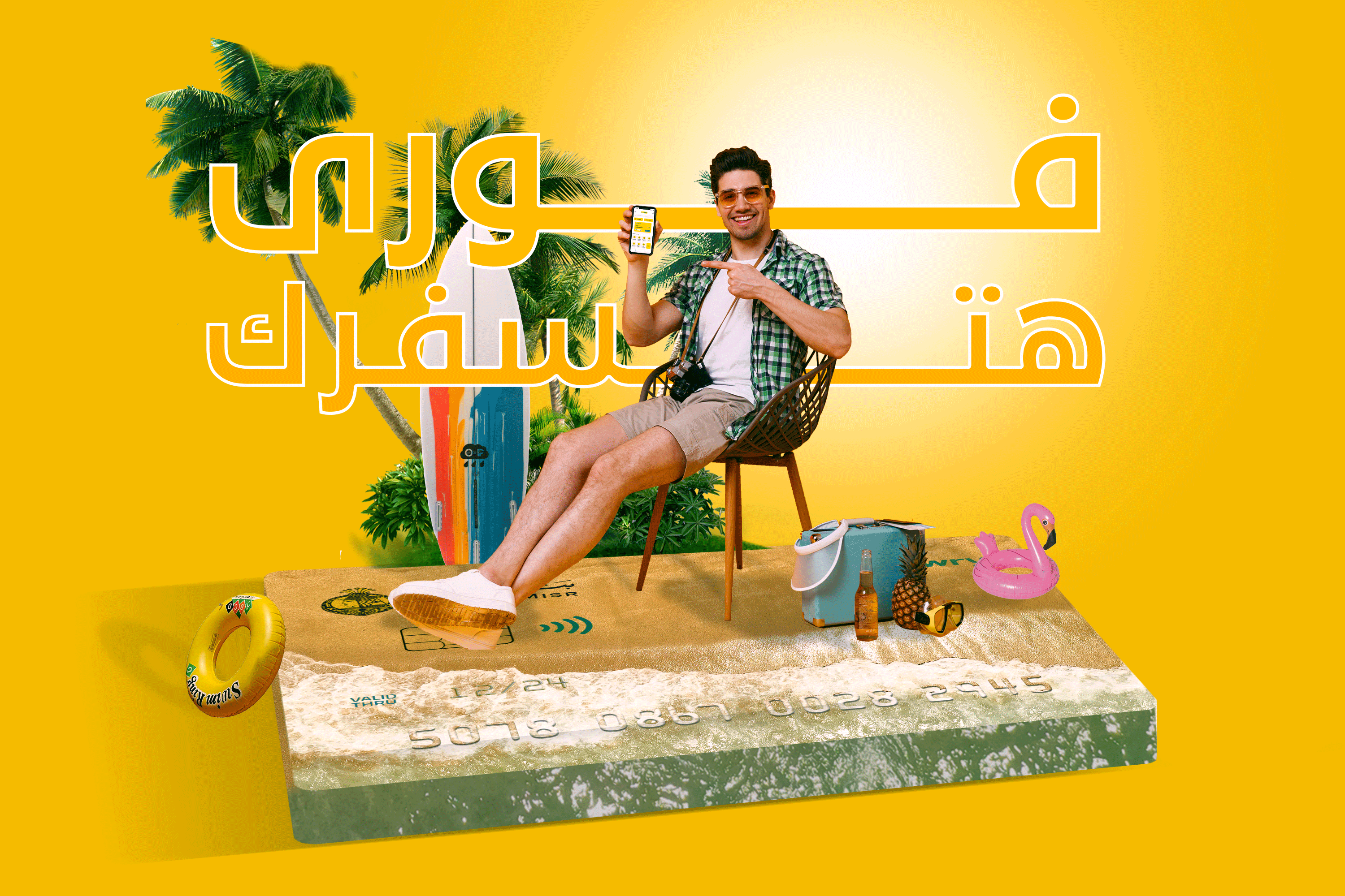تصميم صور