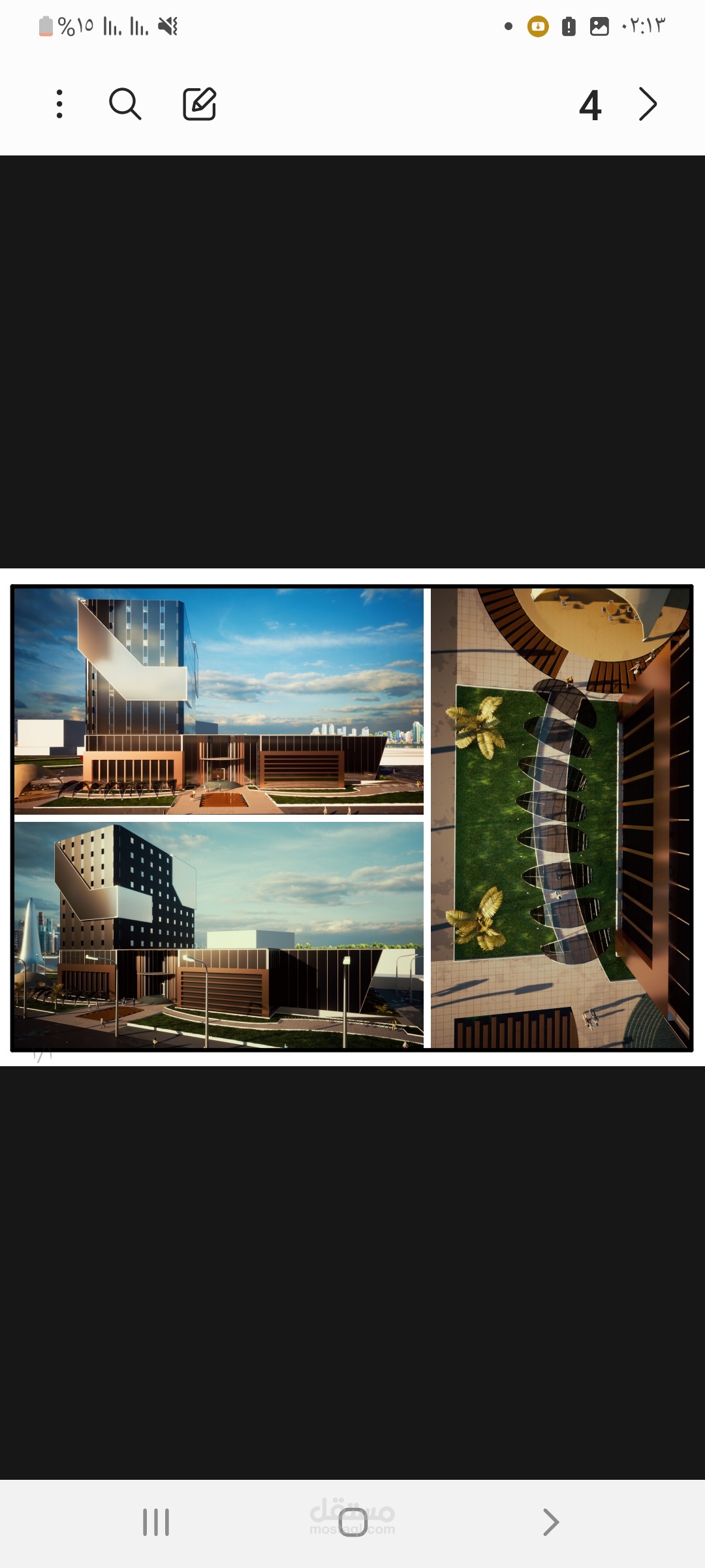 تصميم مبني إداري تجاري