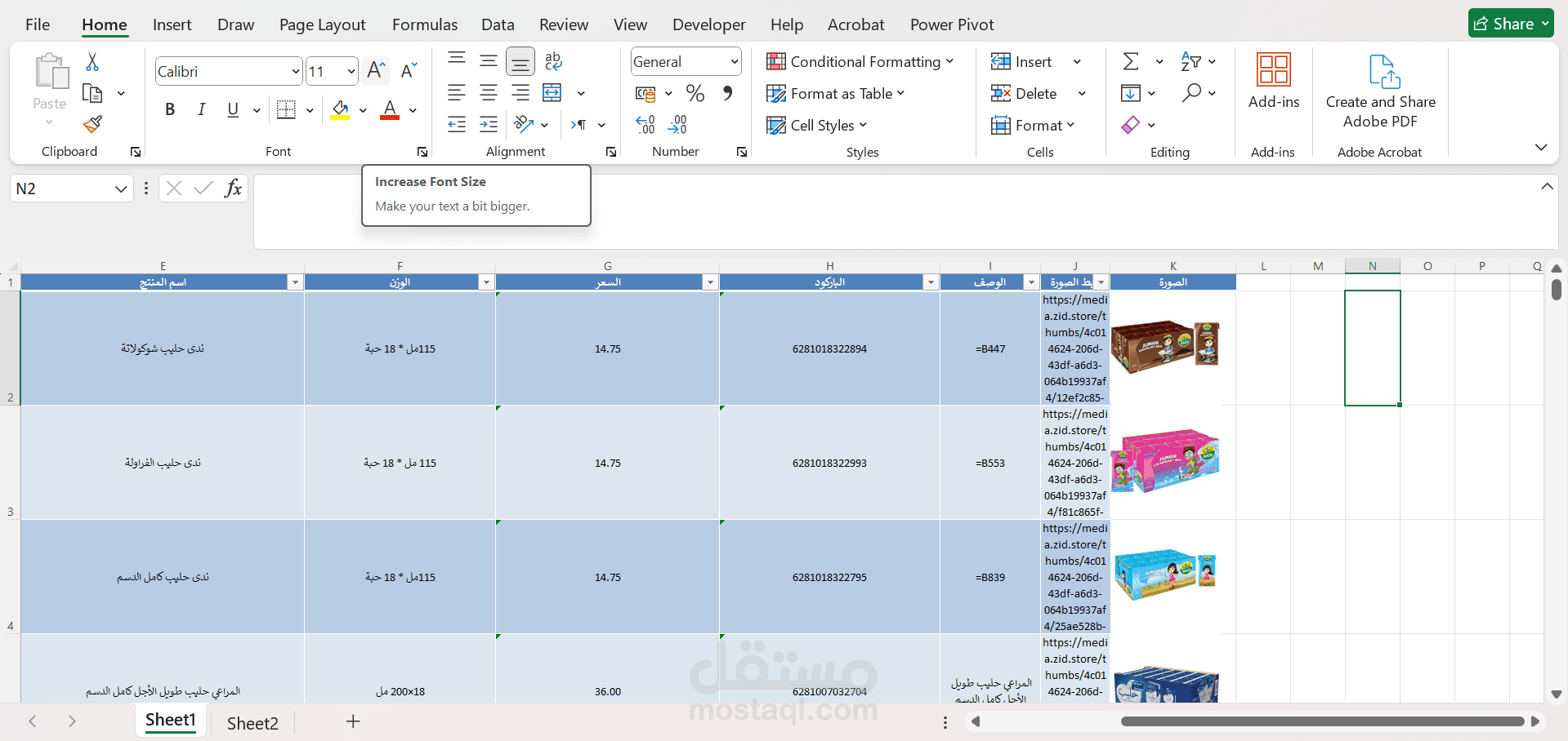 تطوير سكربت Python و Selenium لاستخراج بيانات المنتجات مع صورها