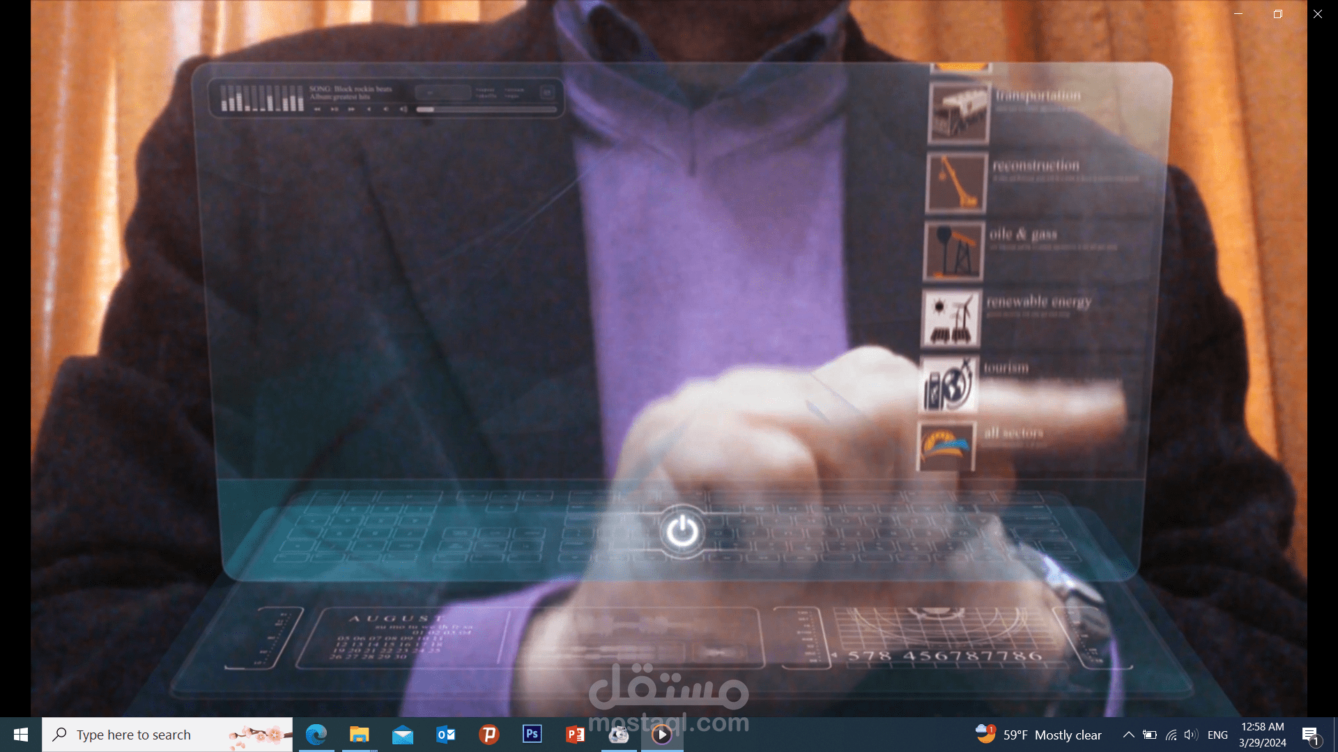 مونتاج فديو  Hologram