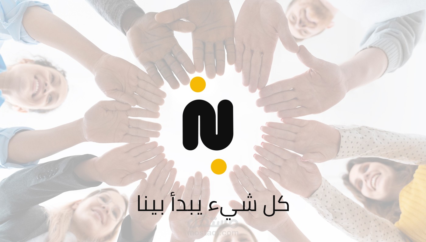 هوية بصرية لمجتمع بينا - BENA Community
