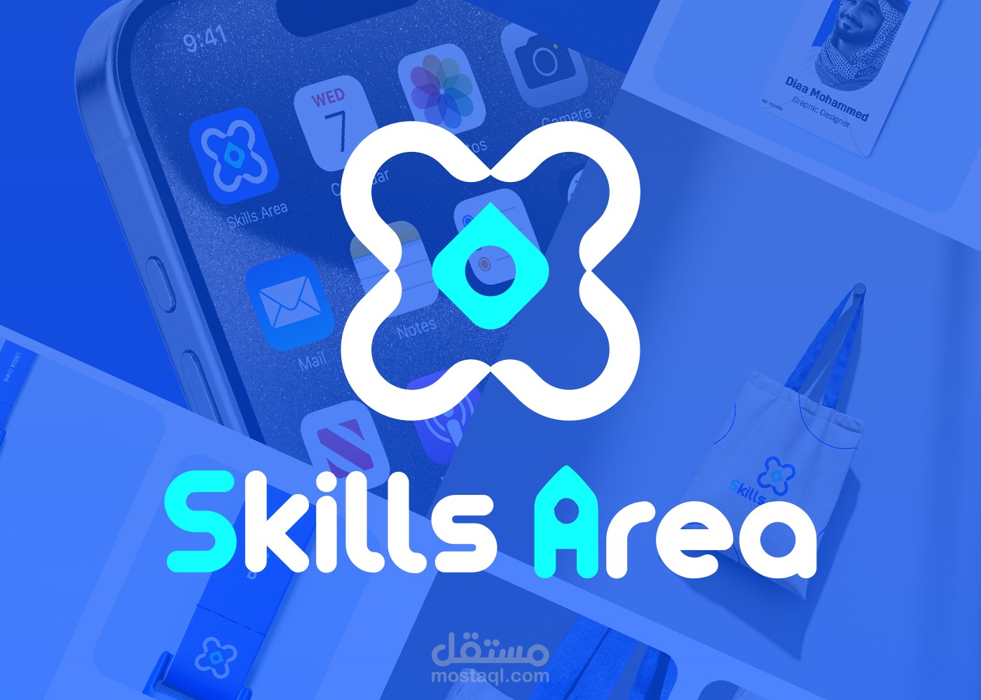 Skills Area - هوية بصرية لمنصة تعليمية