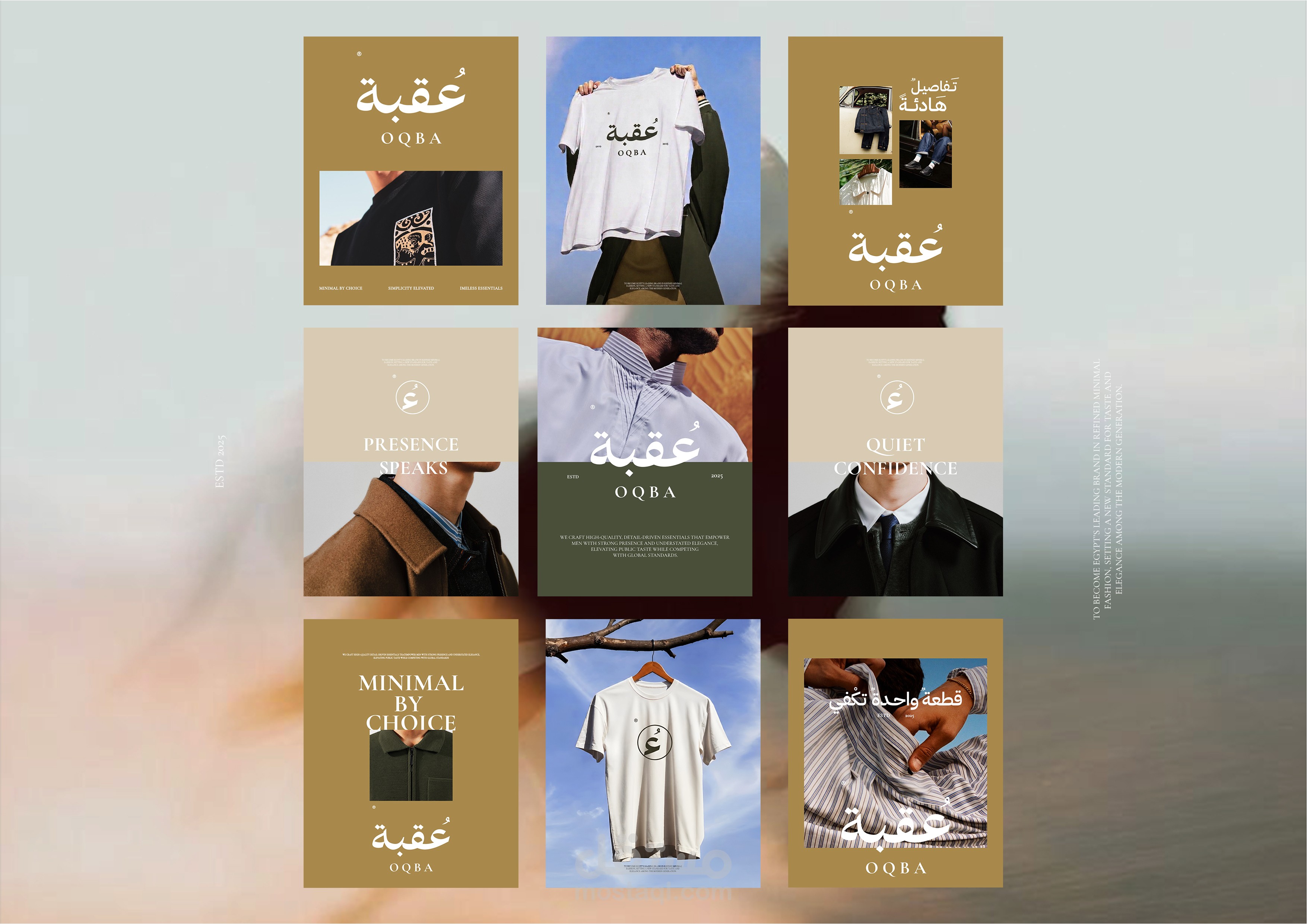 تصميم شعار - هوية بصرية / عقبة - OQBA
