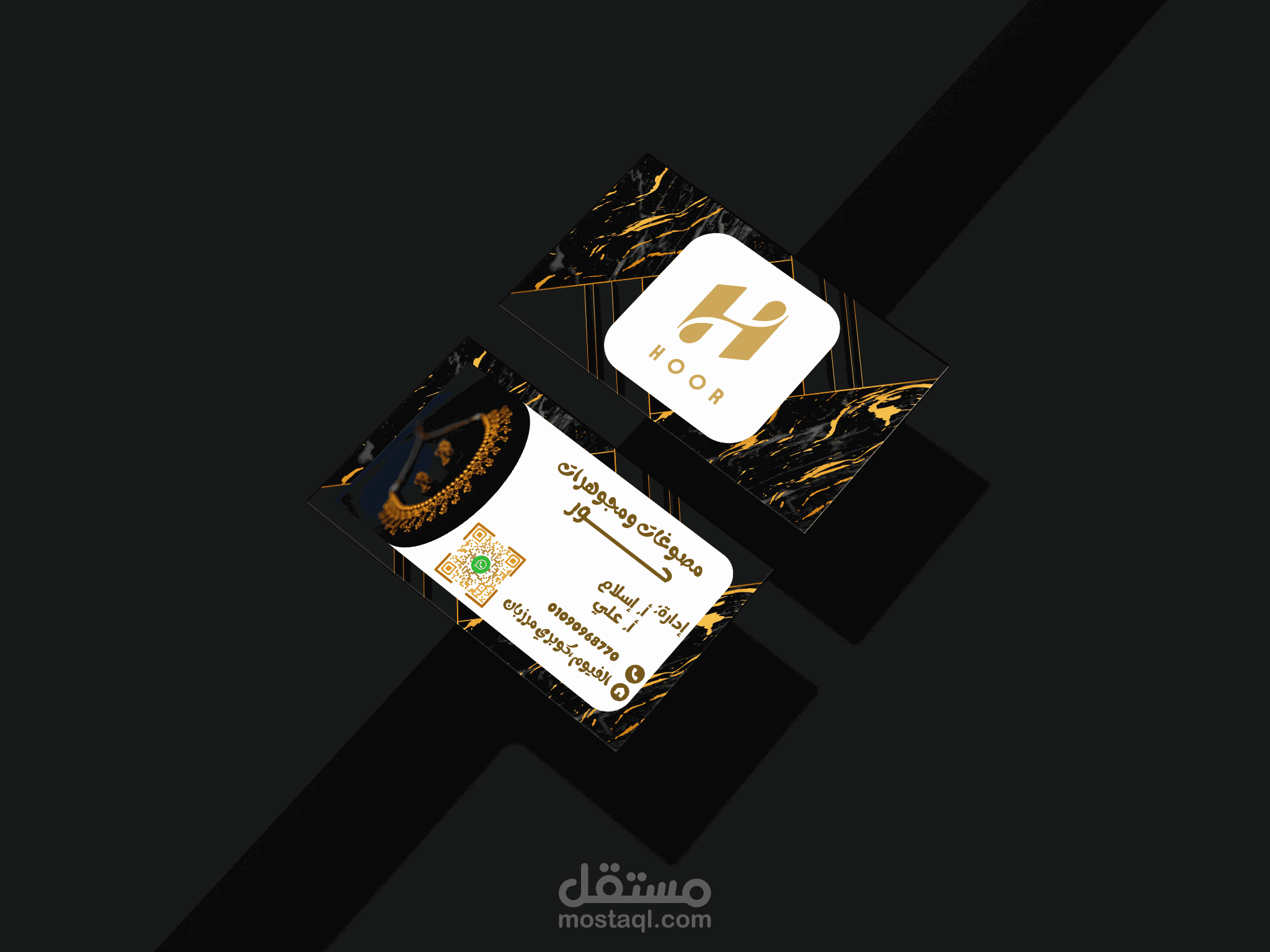 كارت عمل _ بيزنس كارد