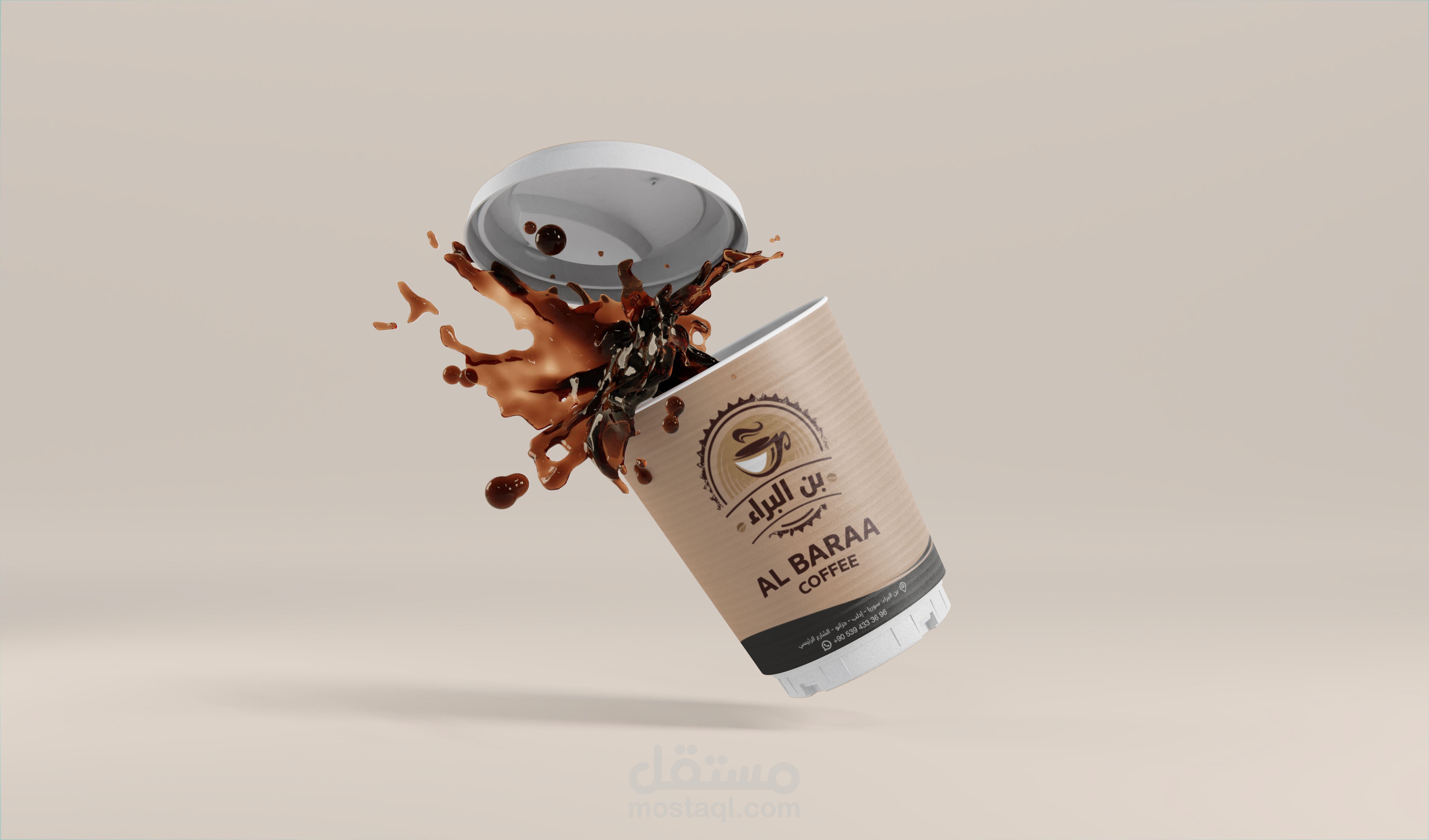 تصميم لوغو وموك اب لماركة قهوة